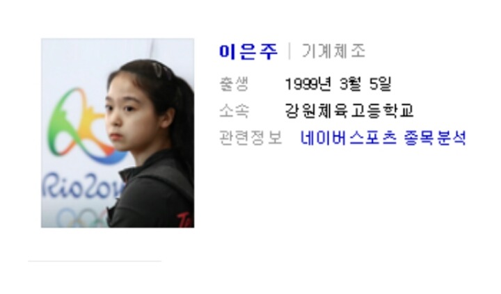 오늘자 출전한 한국대표팀 최연소선수 | 인스티즈