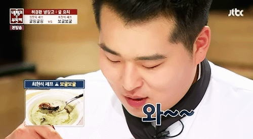 이원일(211) 셰프 먹방 모음.jpgif | 인스티즈