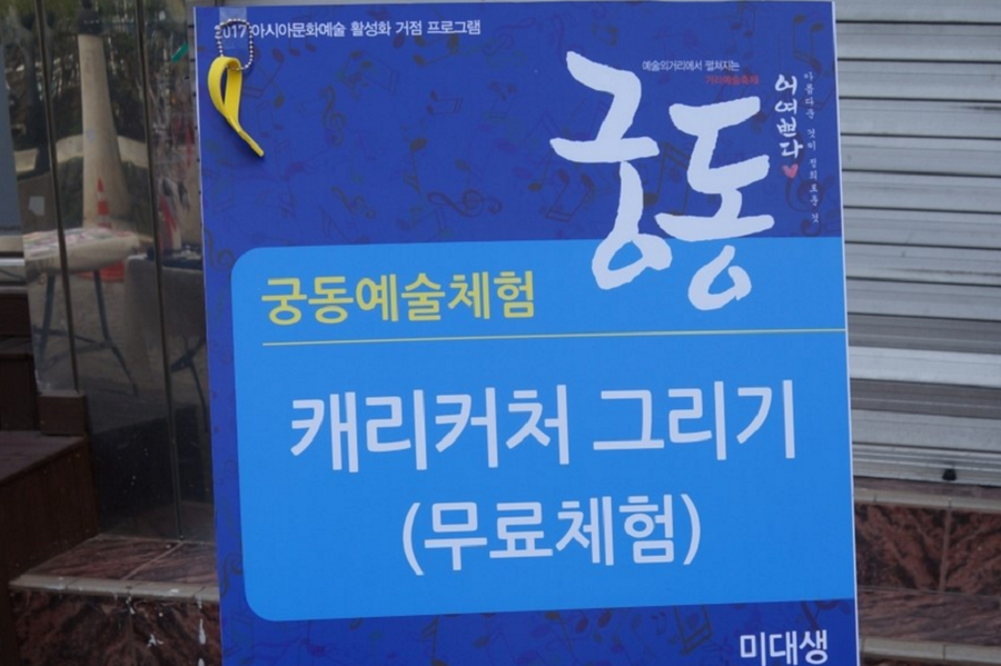 어여쁘다 이미지