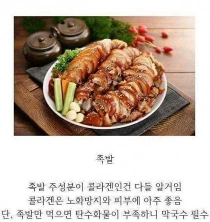 의외로 살 안찌는 음식.jpg | 인스티즈