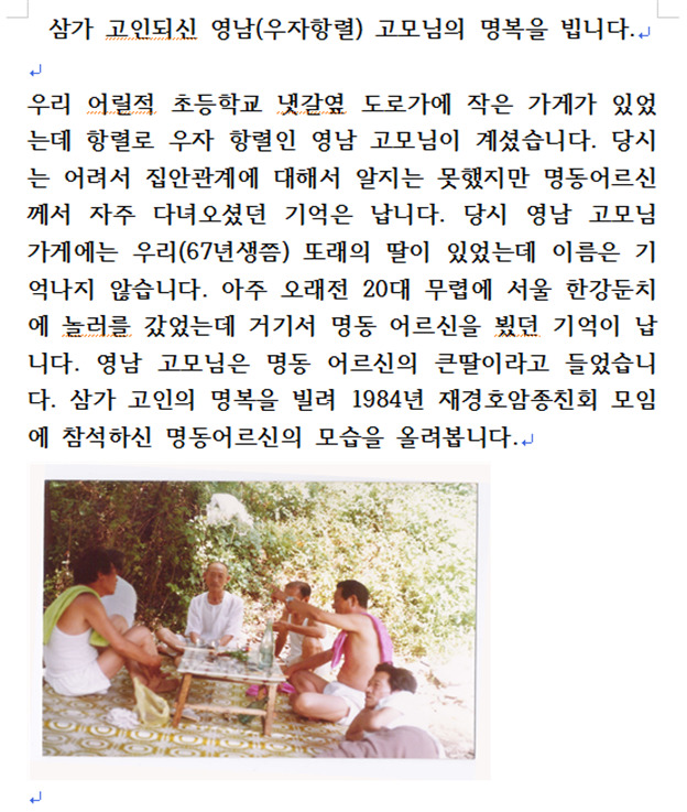 우자 이미지