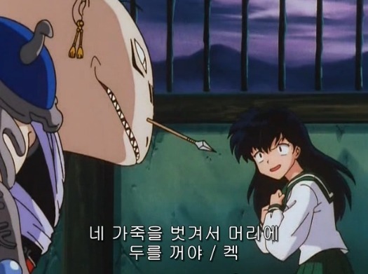 [이누야샤] 탈모 요괴가 이렇게 무섭습니다 | 인스티즈