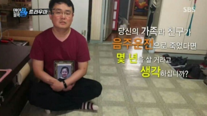 음주운전에 대한 형량 | 인스티즈