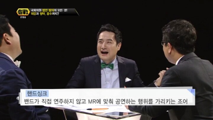 정당? 황당? 어느 국회의원들이 발의했던 법안.jpg | 인스티즈