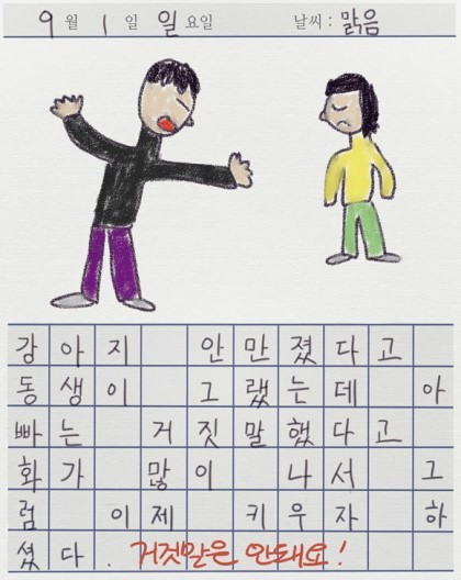  개인적으로 생각하는 공포웹툰들 중 역대급 편.jpg | 인스티즈