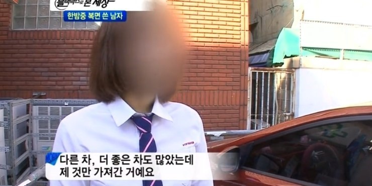 신박한 절도 | 인스티즈