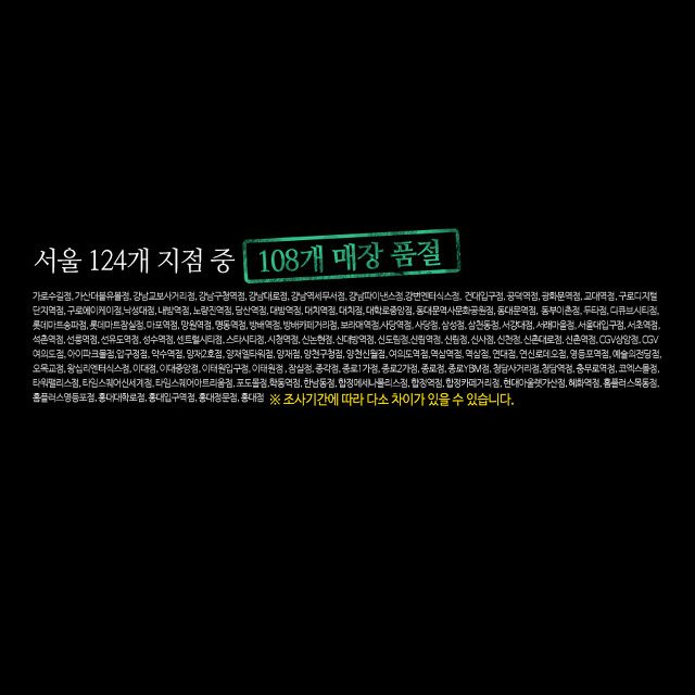 하루만 늦어도 바로 품절된다는 올리브영 세일 대란템 | 인스티즈