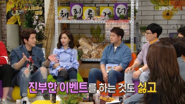 류수영이 박하선에게 한 프로포즈.jpg | 인스티즈