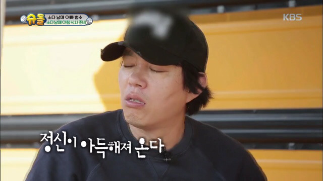 소다남매가 차린 이범수의 아침밥상.jpg | 인스티즈