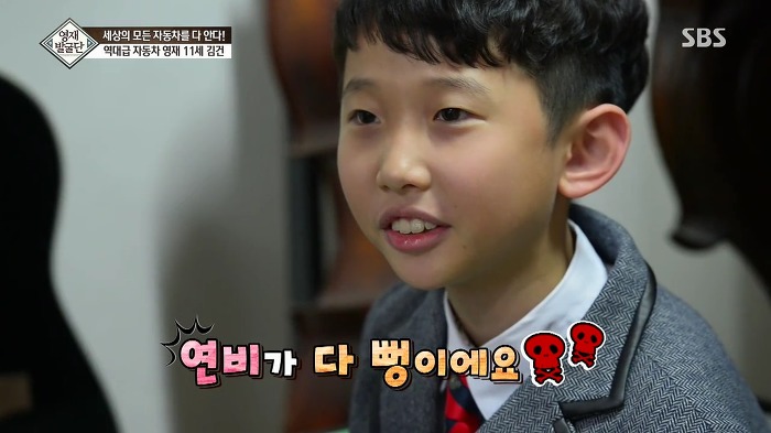 [영재발굴단] 역대급 자동차 영재 건이 (형사님) | 인스티즈