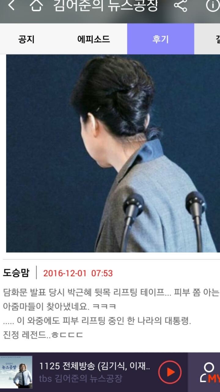 설마 이와중에? | 인스티즈