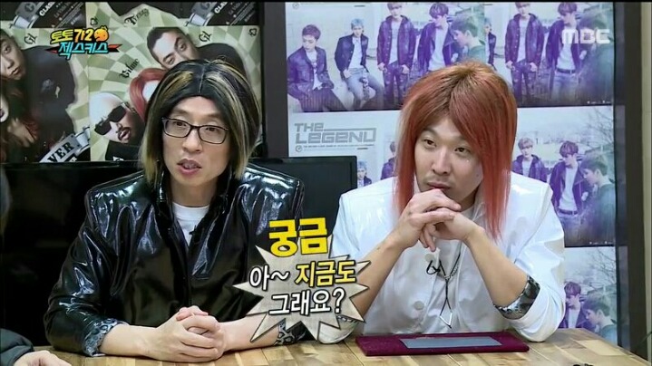 [무한도전] 천하의 유재석도 할 말 잃게 만드는 젝키 이재진 | 인스티즈