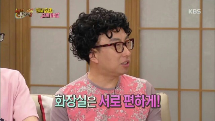 [해피투게더] 걸그룹의 가스 살포 스킬 | 인스티즈