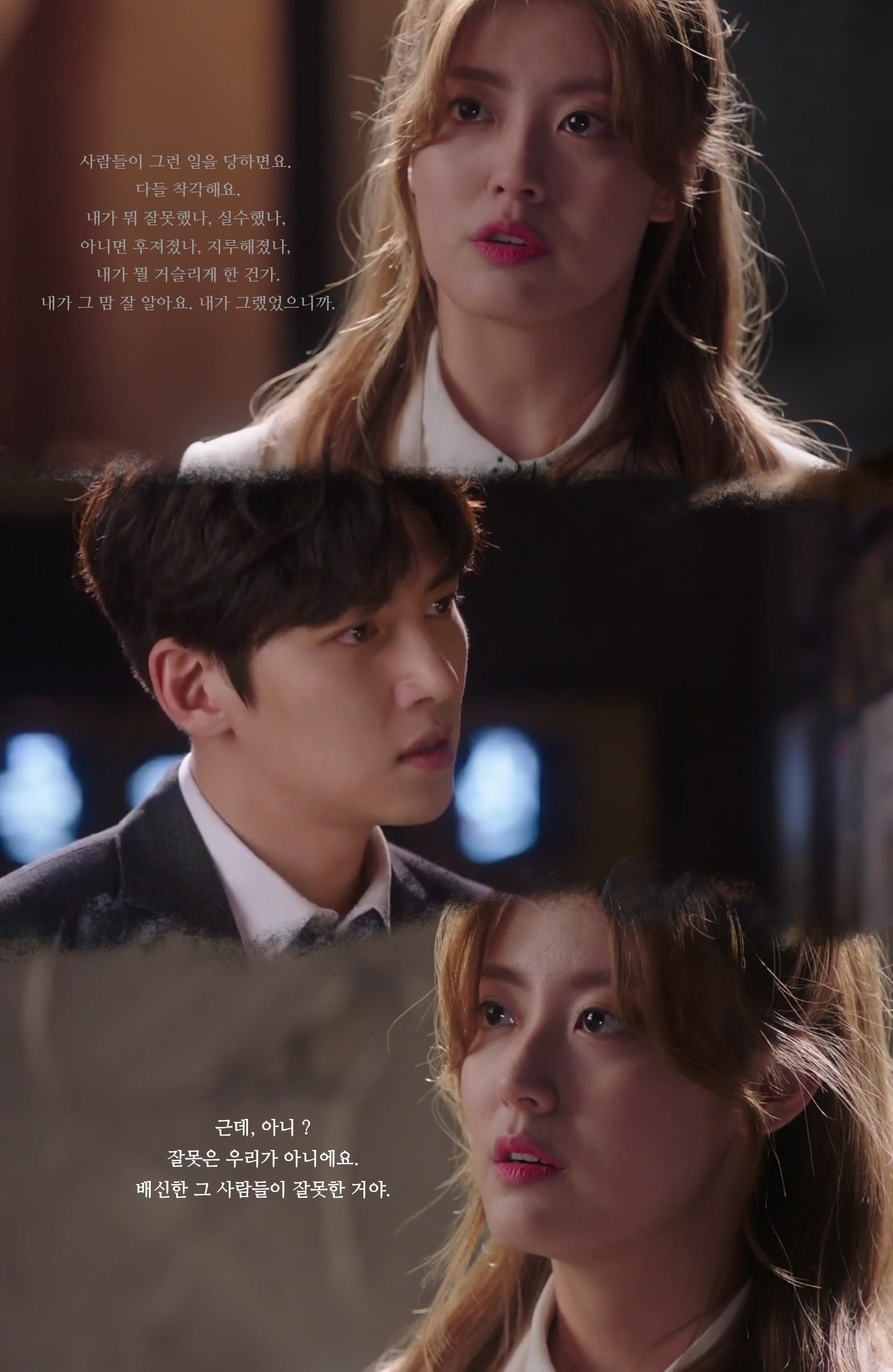 ＜수상한파트너 역할 체인지 - 은봉희가 검사라면.jpg | 인스티즈