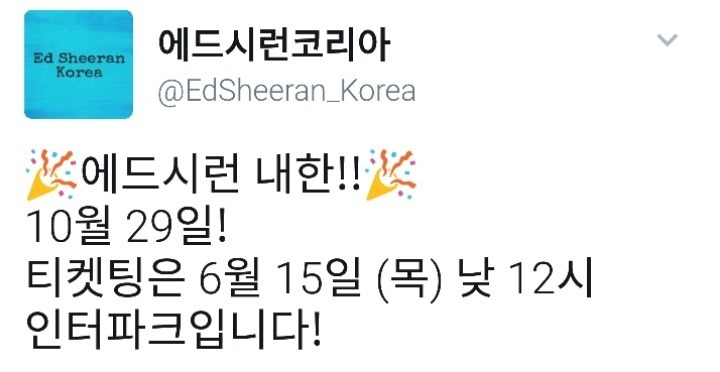 1시간뒤 시작되는 예매전쟁.jpg | 인스티즈