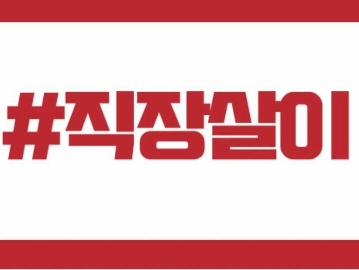 2017년 신조어 능력평가 | 인스티즈