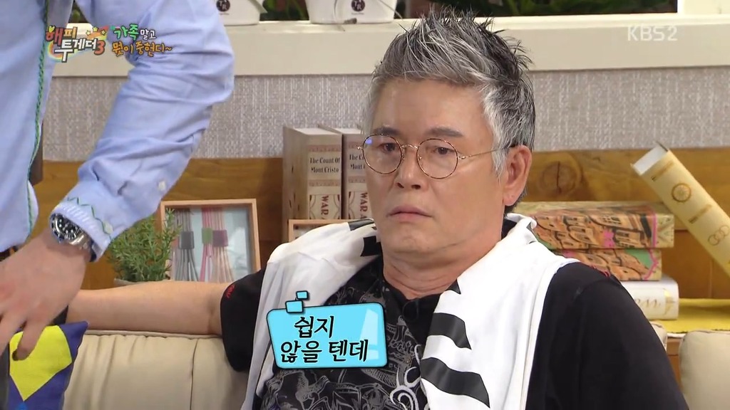 조세호 의외의 양발차기 | 인스티즈