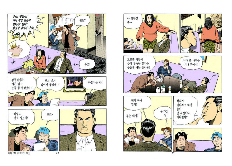 원아드 이미지