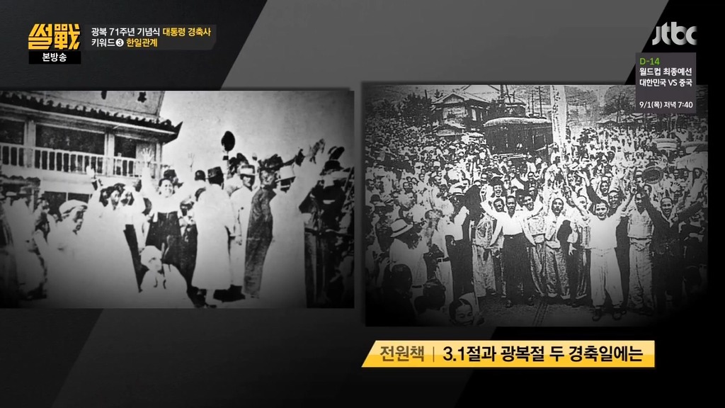 일본에 무슨 약점을 잡혔는지 일본에 대해 한마디도 못하는 박근혜 | 인스티즈