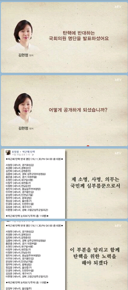 표창원 의원의 사이다 인터뷰 | 인스티즈