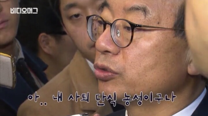 단식 후배들을 찾은 이정현ㅋㅋㅋㅋ | 인스티즈