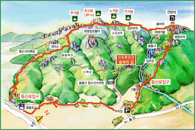 (주)상록수관광 이미지