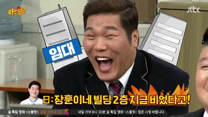 차오루의 꿈 | 인스티즈