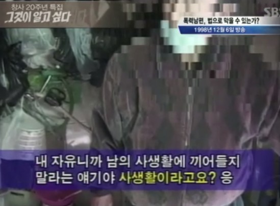 가정폭력 가해자의 논리.jpg | 인스티즈