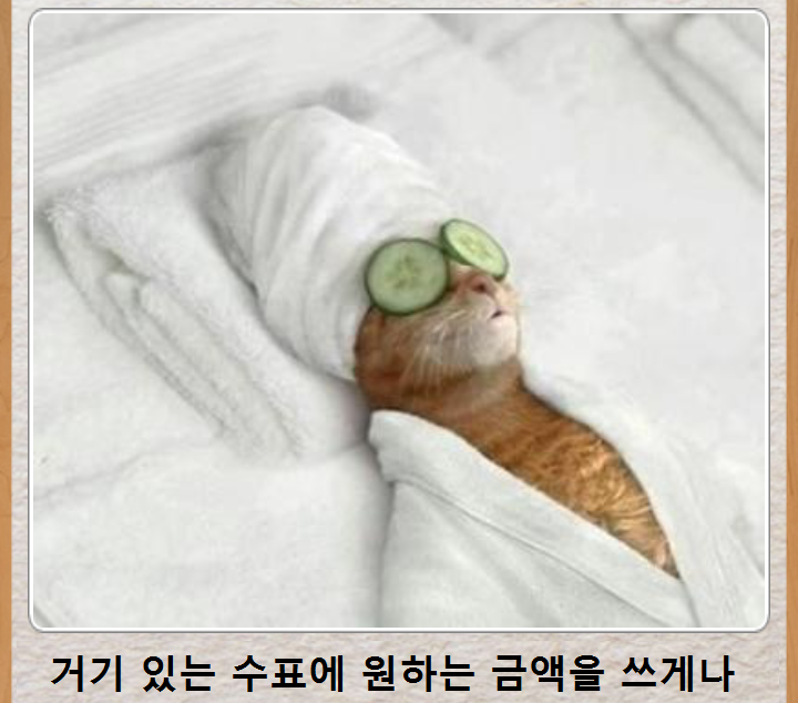 믿고보는 제목학원 | 인스티즈