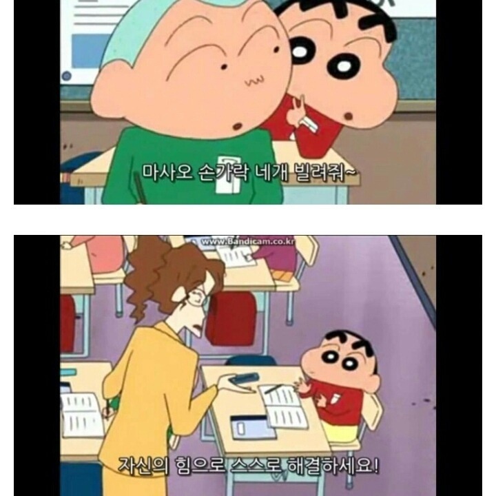남자만 가능한 계산법 | 인스티즈