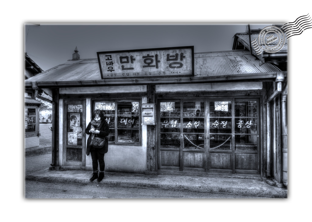 고바우 이미지