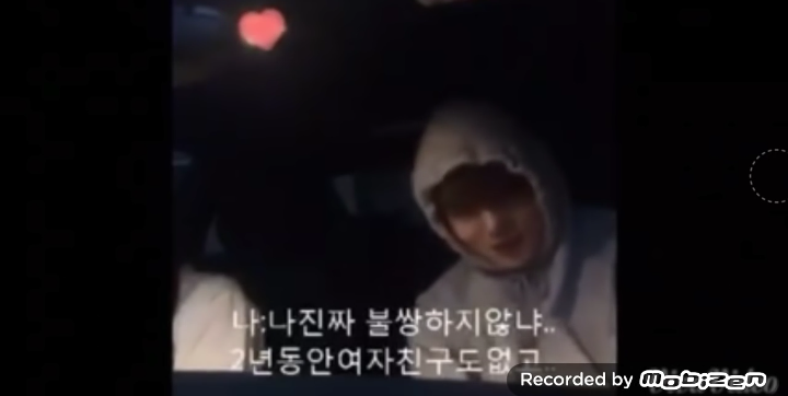 떡볶이 연애순정남의 몰카수준 | 인스티즈