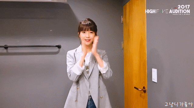 [데이터주의] 오디션 응원 영상에 아이유.gif | 인스티즈
