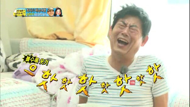 표정이 다이나믹한 성동일 | 인스티즈