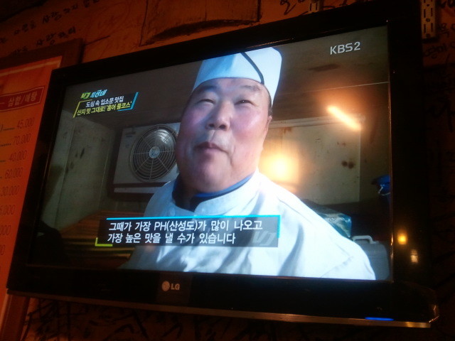 흑산도홍어2 이미지