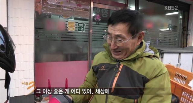 아빠통닭 이미지