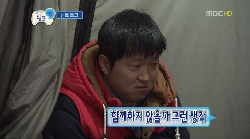 무한도전에서 정형돈이 자주 했던 고민.jpg | 인스티즈