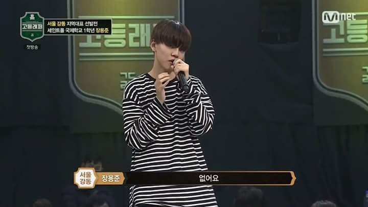 스윙스가 장용준 좋아하는 이유 요약정리 | 인스티즈