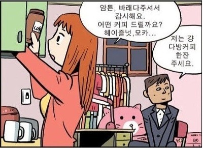 추억다방 이미지