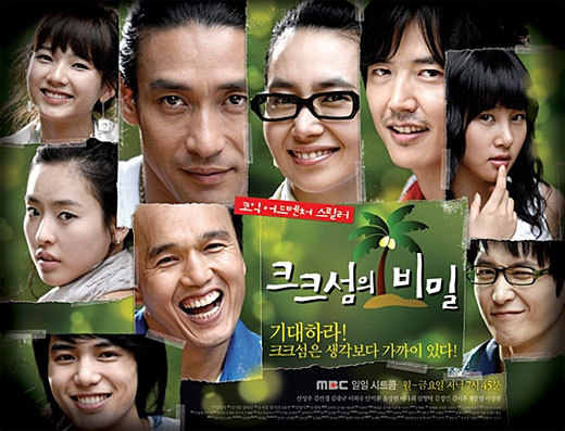 떡밥만 던져놓고 10년째 후속편이 나오지 않는 시트콤 | 인스티즈