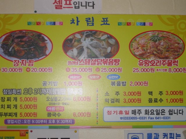 정아네 이미지
