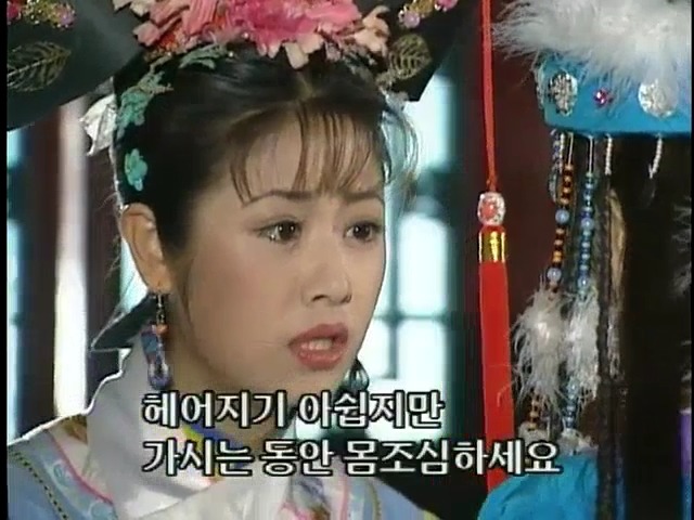 [황제의딸2] 24. 향비 구출 작전 | 인스티즈