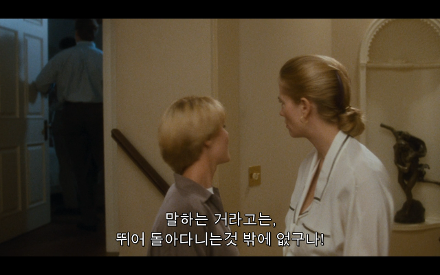 로다주의 89년도 로맨틱 코메디 영화 [알렉스두번죽다/Chancesare] 02 | 인스티즈