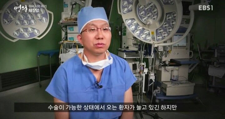 췌장암이 최악의 암으로 불리는 이유.jpg | 인스티즈