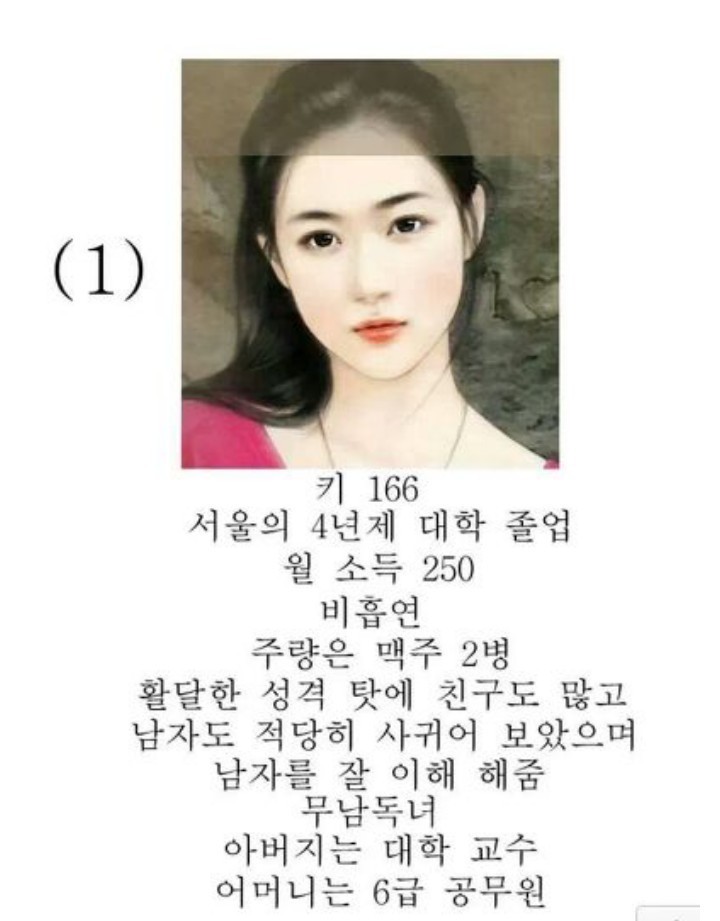 또 하고있는 쭉x | 인스티즈