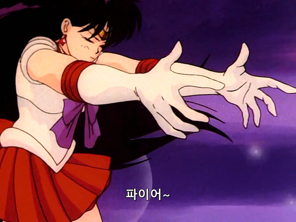 미소녀 전사 세일러문 (美少女戦士セーラームーン) 38 | 인스티즈