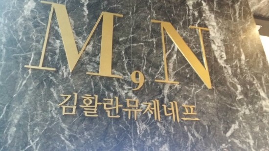 제이드뷰티 이미지