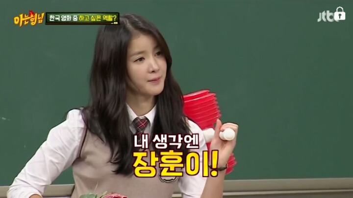 [아는형님] 이시영의 하고싶은역할맞히기파트 드립 ㅋㅋㅋㅋㅋㅋㅋㅋㅋ | 인스티즈