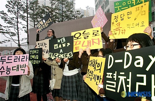 예체능 입시생들 모두 수고하셨습니다 | 인스티즈
