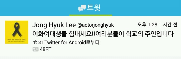 오늘자 이종혁 트위터 | 인스티즈